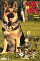Кот и Пёс №5/2009 - Отсутствует Журнал «Кот и Пёс» 2009