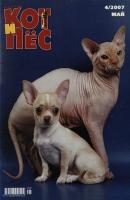 Кот и Пёс №4/2007 - Отсутствует Журнал «Кот и Пёс» 2007
