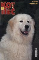 Кот и Пёс №1/2008 - Отсутствует Журнал «Кот и Пёс» 2008