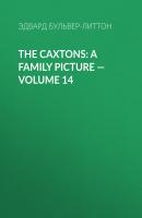 The Caxtons: A Family Picture — Volume 14 - Эдвард Бульвер-Литтон 