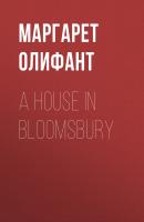 A House in Bloomsbury - Маргарет Олифант 