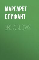 Brownlows - Маргарет Олифант 