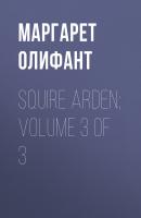 Squire Arden; volume 3 of 3 - Маргарет Олифант 