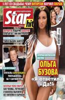 Starhit 04-2018 - Редакция журнала Starhit Редакция журнала Starhit