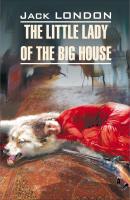 The Little Lady of the Big House / Маленькая хозяйка большого дома. Книга для чтения на английском языке - Джек Лондон Classical literature (Каро)