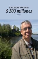 $ 300 millones. 4 libro - Alexander Nevzorov 