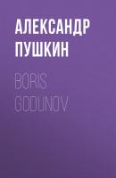 Boris Godunov - Александр Пушкин 