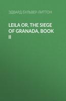 Leila or, the Siege of Granada, Book II - Эдвард Бульвер-Литтон 