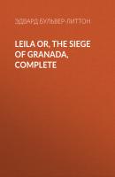 Leila or, the Siege of Granada, Complete - Эдвард Бульвер-Литтон 