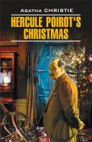 Hercule Poirot's Christmas / Рождество Эркюля Пуаро. Книга для чтения на английском языке - Агата Кристи Detective story