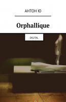 Orphallique. Digital - Антон Ю 