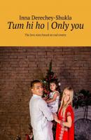 Tum hi ho | Only you. The love story based on real events - Inna Derechey-Shukla 