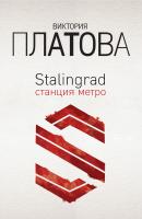 Stalingrad, станция метро - Виктория Платова 