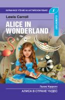Алиса в стране чудес / Alice in Wonderland - Льюис Кэрролл Карманное чтение на английском языке