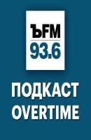 Об украинских спецслужбах - Творческий коллектив программы «Overtime: другой эфир» Overtime: другой эфир