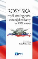 Rosyjska myśl strategiczna i potencjał militarny w XXI wieku - Отсутствует 