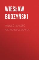 Miłość i śmierć Krzysztofa Kamila - Wiesław Budzyński 