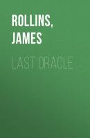 Last Oracle - Джеймс Роллинс Sigma Force Novels