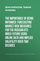 The importance of being informed: Forecasting market risk measures for the Russian RTS index future using online data and implied volatility over two decades - Dean Fantazzini Прикладная эконометрика. Научные статьи