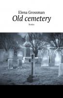 Old cemetery. Stories - Elena Grossman 