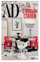 Architectural Digest/Ad 12-2019-01-2020 - Редакция журнала Architectural Digest/Ad Редакция журнала Architectural Digest/Ad