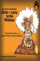 Złoto i uszy Króla Midasa - Grzegorz Kasdepke Mity greckie dla dzieci