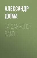 La San Felice Band 1 - Александр Дюма 