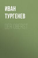 Der Oberst - Иван Тургенев 