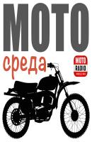 Мотоциклисты мото-клуба 