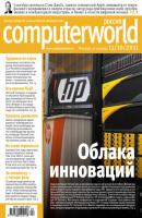 Журнал Computerworld Россия №24/2011 - Открытые системы Computerworld Россия 2011