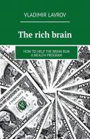 The rich brain. How to help the brain run a wealth program - Vladimir S. Lavrov 