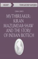 Mythbreaker: Kiran Mazumdar-Shaw and the Story of Indian Biotech. Сима Сингх (обзор) - Том Батлер-Боудон 10-минутное чтение