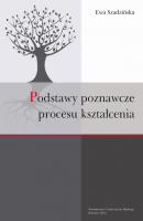 Podstawy poznawcze procesu kształcenia - Ewa Szadzińska Prace Naukowe UŚ; Pedagogika