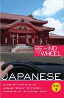 Behind the Wheel - Japanese 1 - Mark Frobose Behind the Wheel
