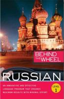 Behind the Wheel - Russian 1 - Mark Frobose 