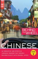 Behind the Wheel - Mandarin Chinese 1 - Mark Frobose 