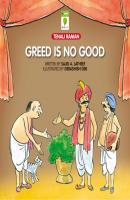 Greed Is No Good - Sajid A Latheef 