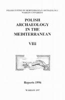 Polish Archaeology in the Mediterranean 8 - ÐžÑ‚ÑÑƒÑ‚ÑÑ‚Ð²ÑƒÐµÑ‚ Polish Archaeology in the Mediterranean. Research