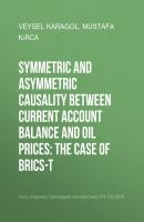 Symmetric and asymmetric causality between current account balance and oil prices: The case of BRICS-T - Mustafa Kırca Прикладная эконометрика. Научные статьи