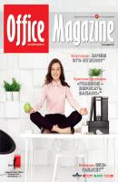 Office Magazine №5 (60) май 2012 - Отсутствует Журнал «Office Magazine»