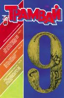 Трамвай. Детский журнал №09/1991 - Отсутствует Журнал «Трамвай» 1991