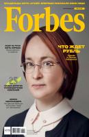 Forbes 12-2016 - Редакция журнала Forbes Редакция журнала Forbes