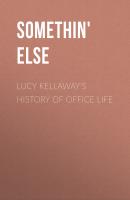 Lucy Kellaway's History of Office Life - Somethin' Else 