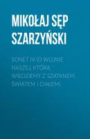 Sonet IV (O wojnie naszej, którą wiedziemy z szatanem, światem i ciałem) - Mikołaj Sęp Szarzyński 