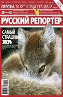 Русский Репортер №01-02/2013 - Отсутствует Журнал «Русский Репортер» 2013