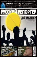 Русский Репортер №29/2010 - Отсутствует Журнал «Русский Репортер» 2010