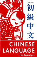Chinese Language for Beginners - Lee Cooper 