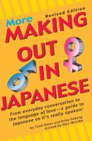 More Making Out in Japanese - Todd Geers Making Out Books