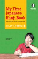 My First Japanese Kanji Book - Eriko  Sato 