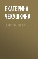 ВЕТРОСПЕКТИВА - ОЛЕГ (АПЕЛЬСИН) БОЧАРОВ Maxim выпуск 04-2020